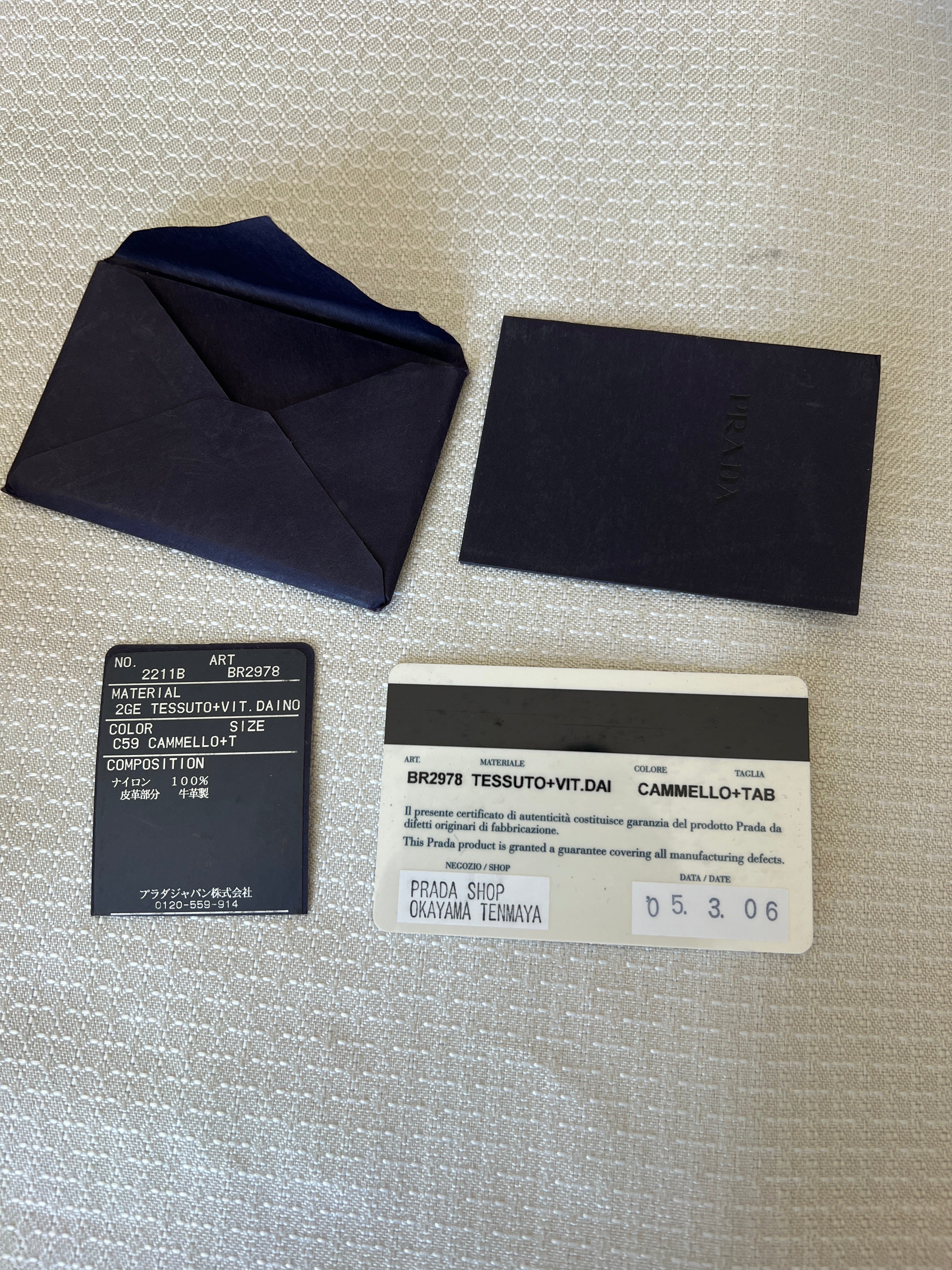 Prada Tessuto Shoulder Bag Brown/Beige