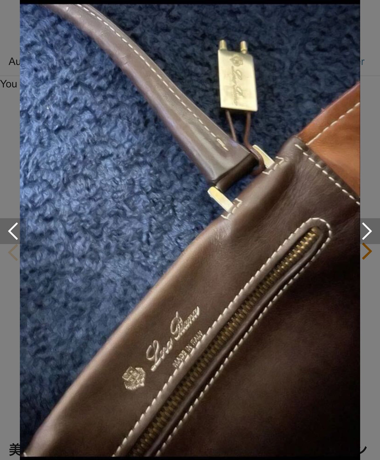 Loro Piana Brown Leather Tote